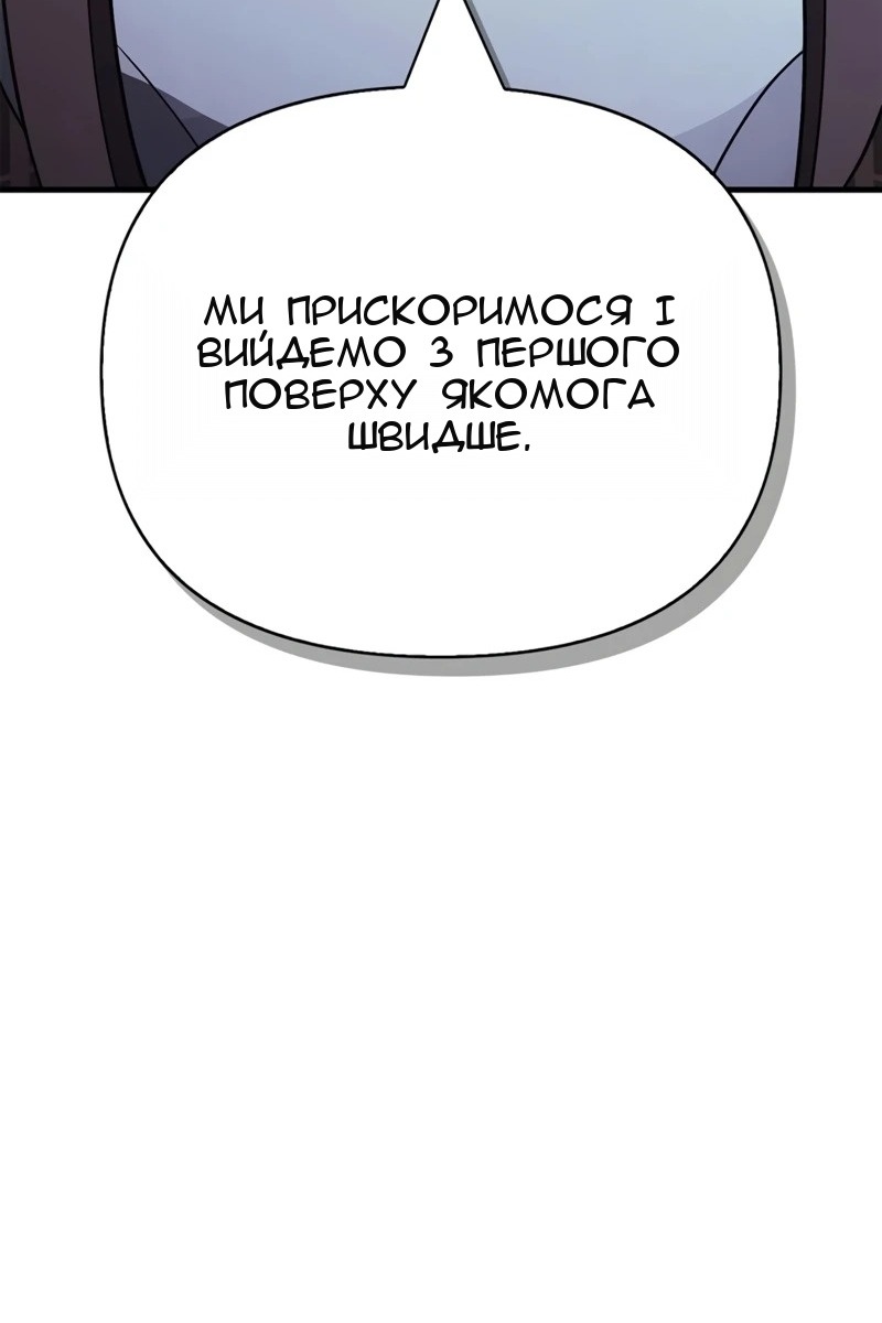 Сторінка 128