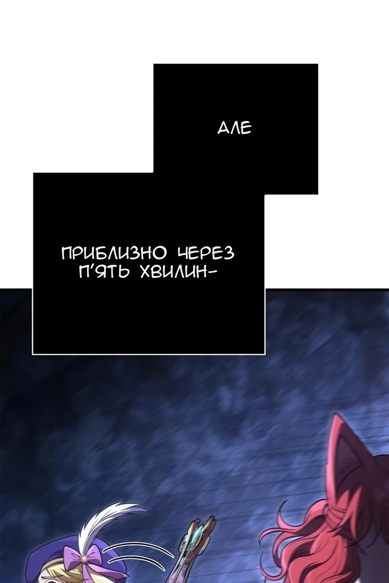 Сторінка 129