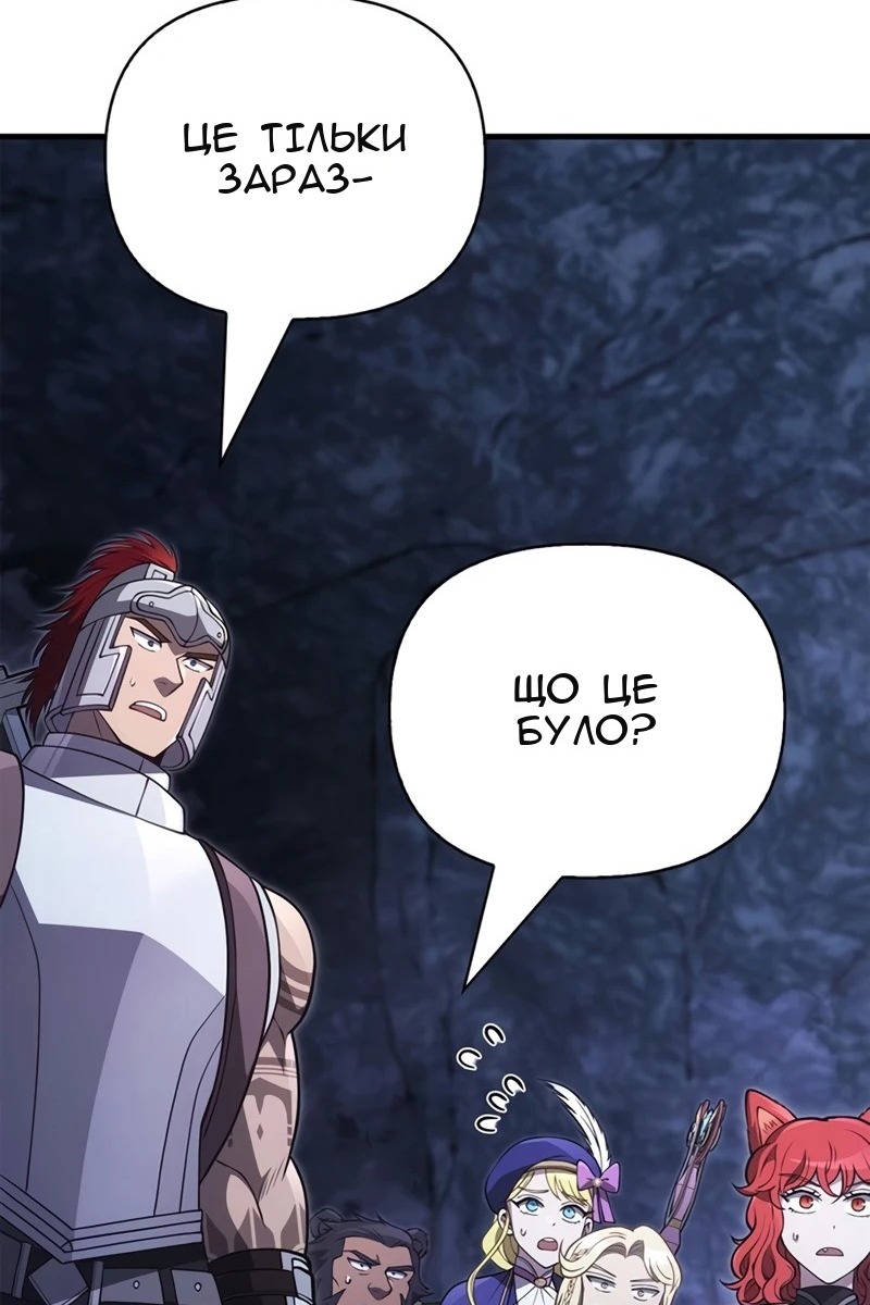 Сторінка 139