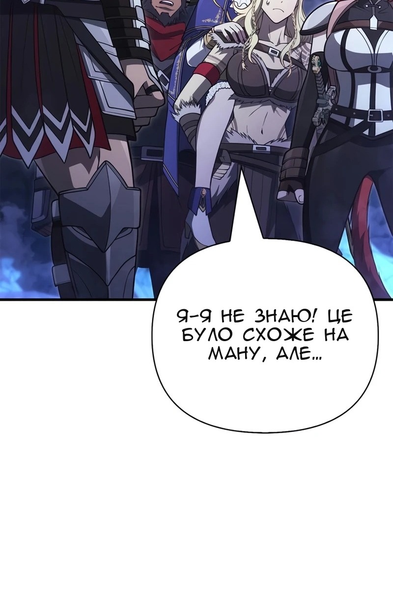 Сторінка 140