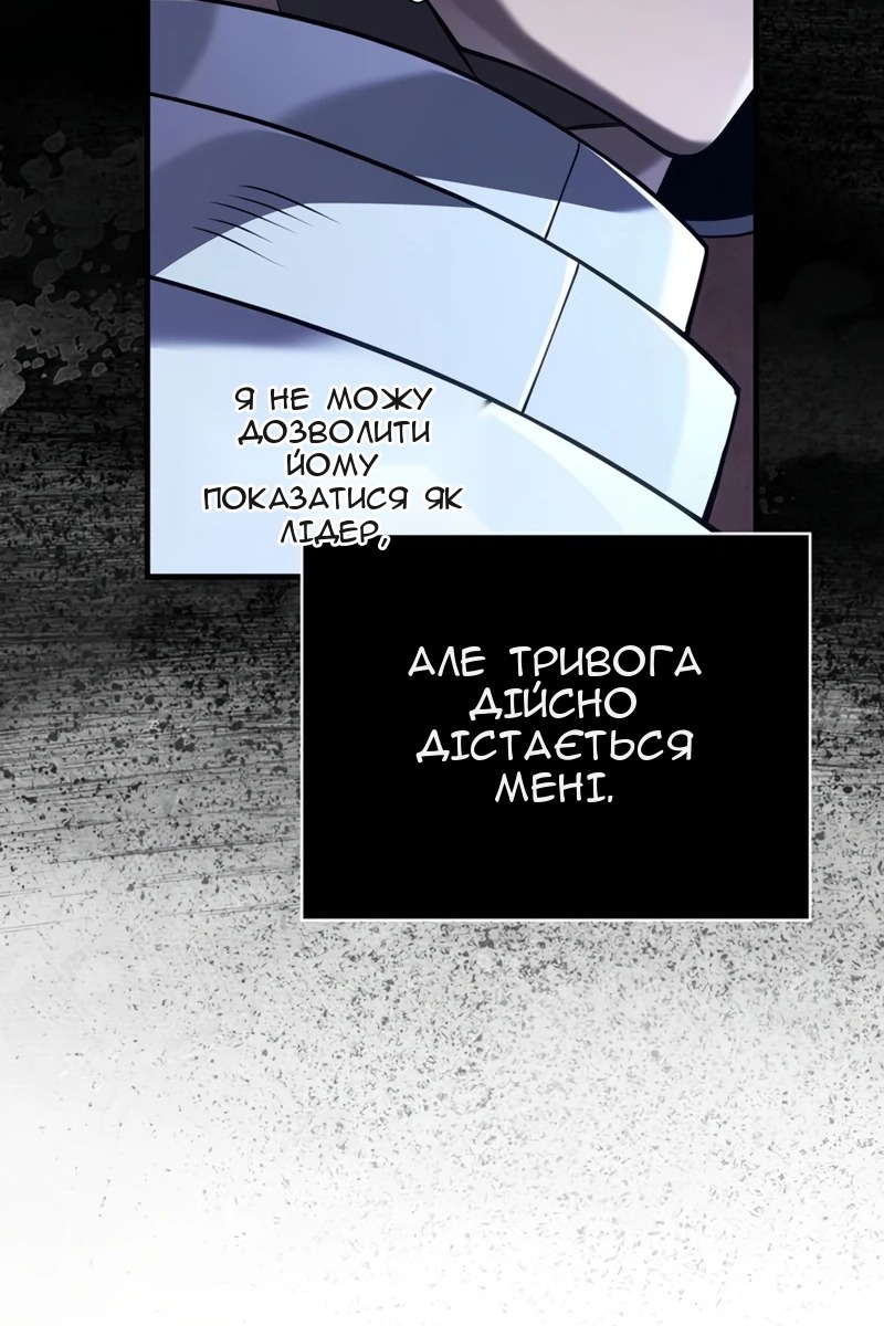 Сторінка 142