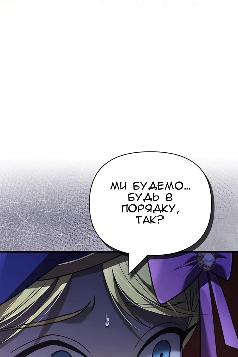 Сторінка 143