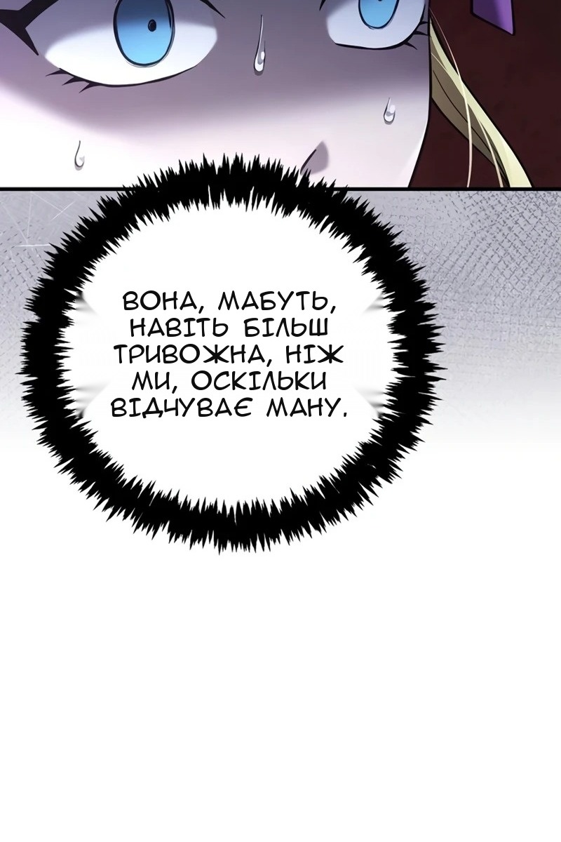 Сторінка 144