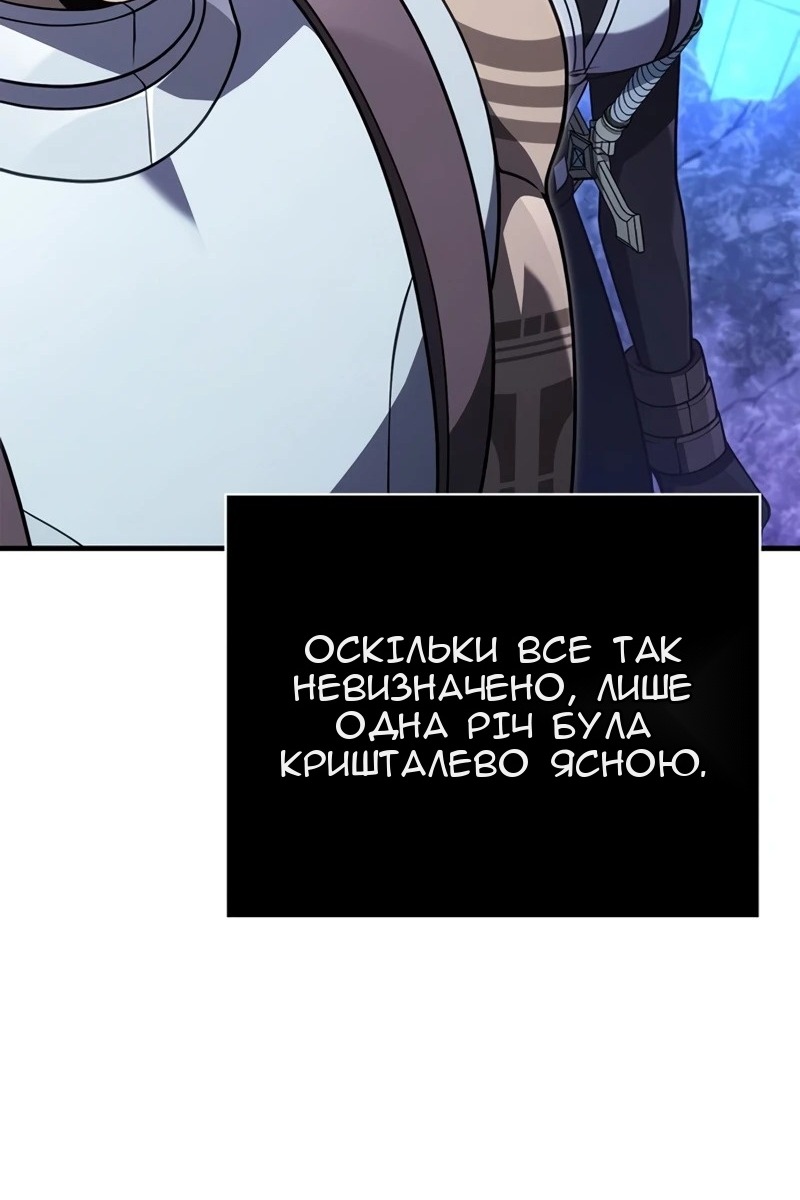 Сторінка 146