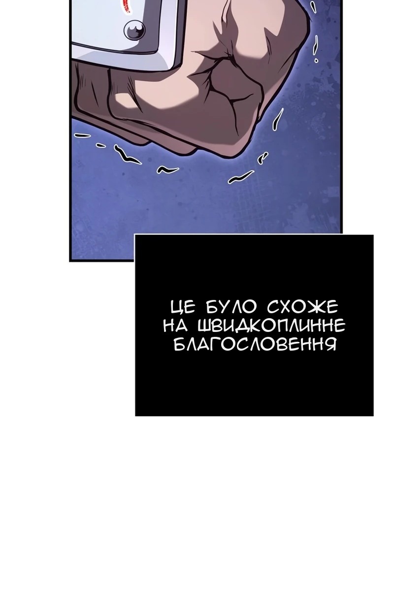 Сторінка 148