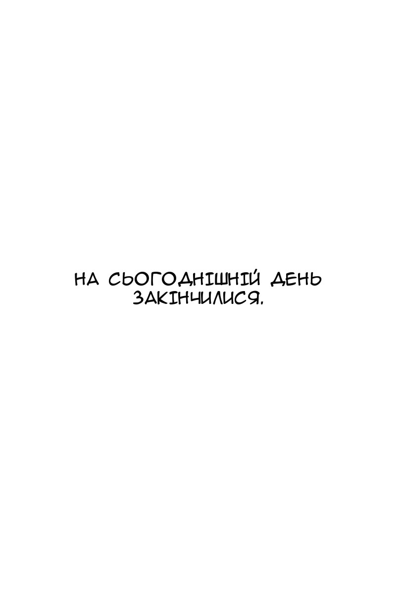 Сторінка 149