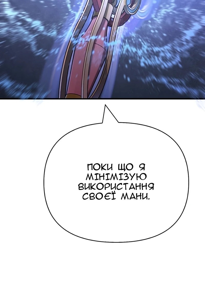 Сторінка 151