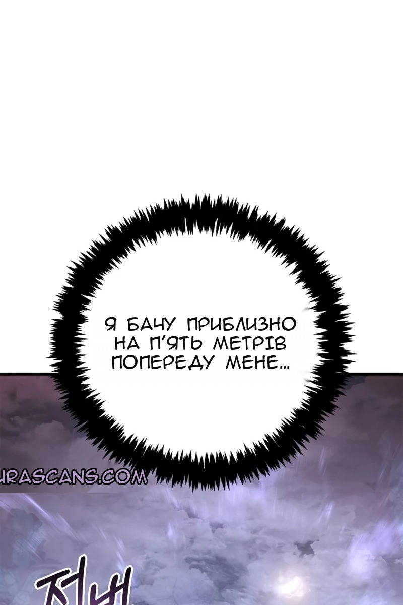 Сторінка 152