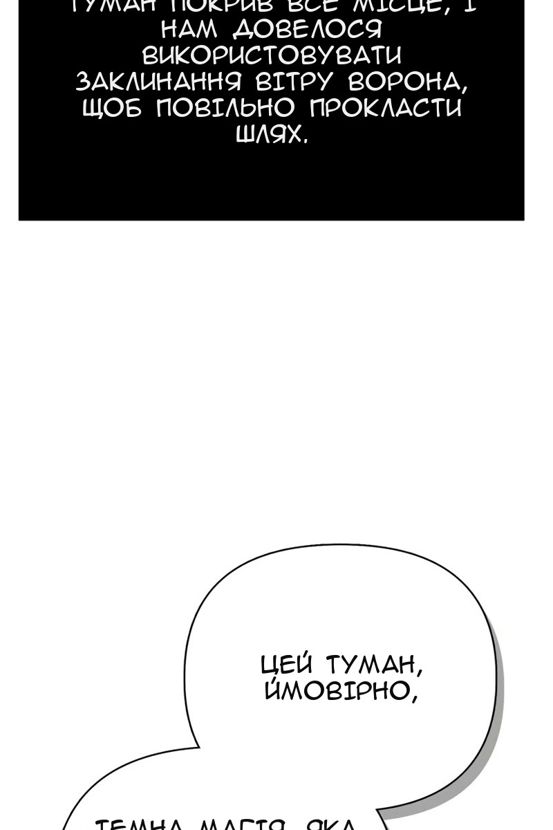 Сторінка 154