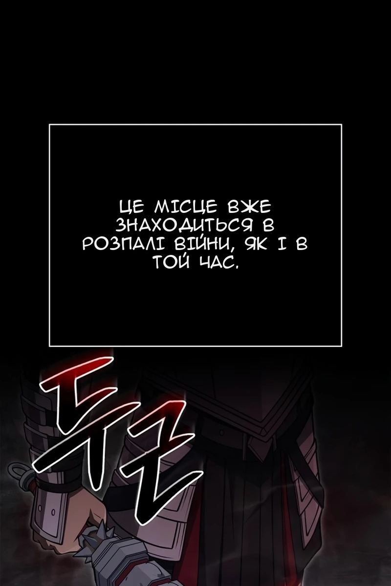 Сторінка 158