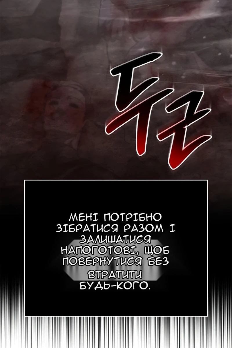Сторінка 160