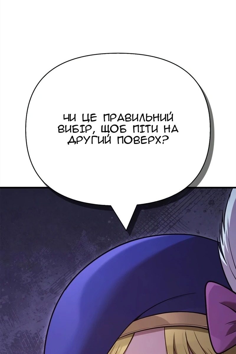 Сторінка 166