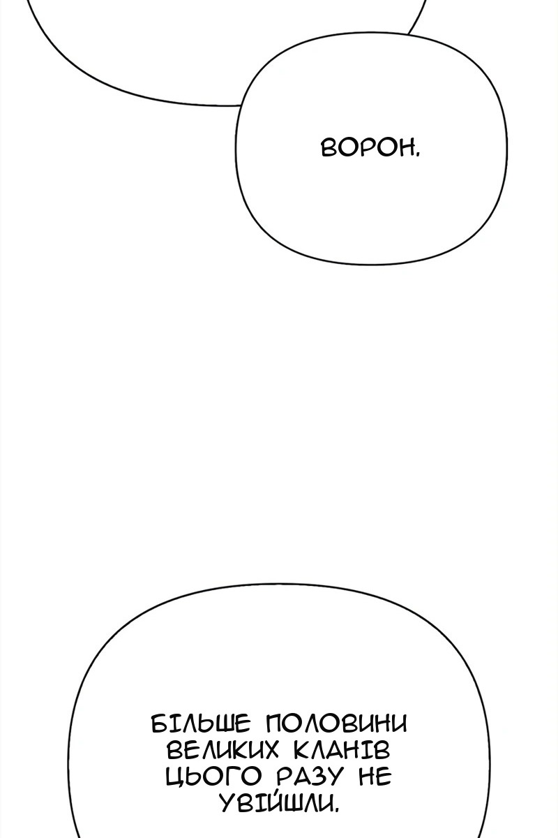 Сторінка 168