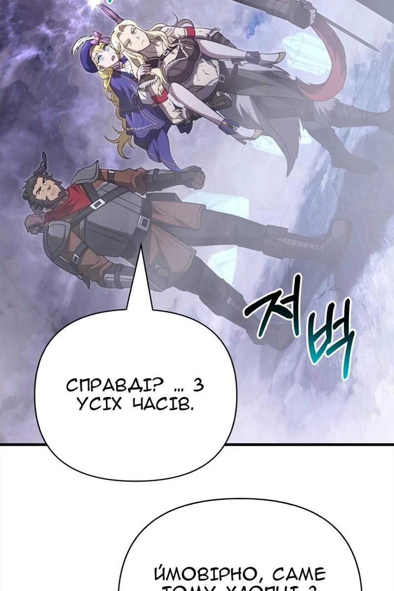 Сторінка 170