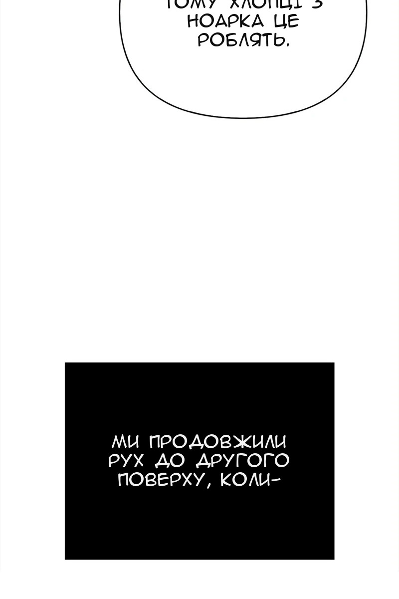 Сторінка 171
