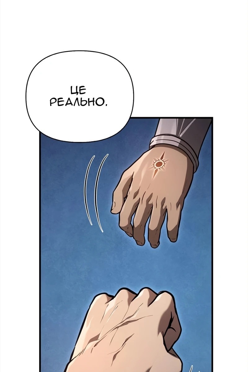 Сторінка 175