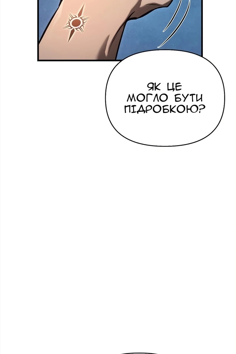 Сторінка 176