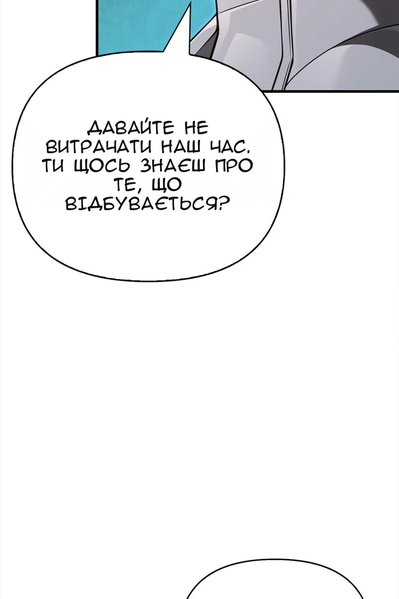 Сторінка 178