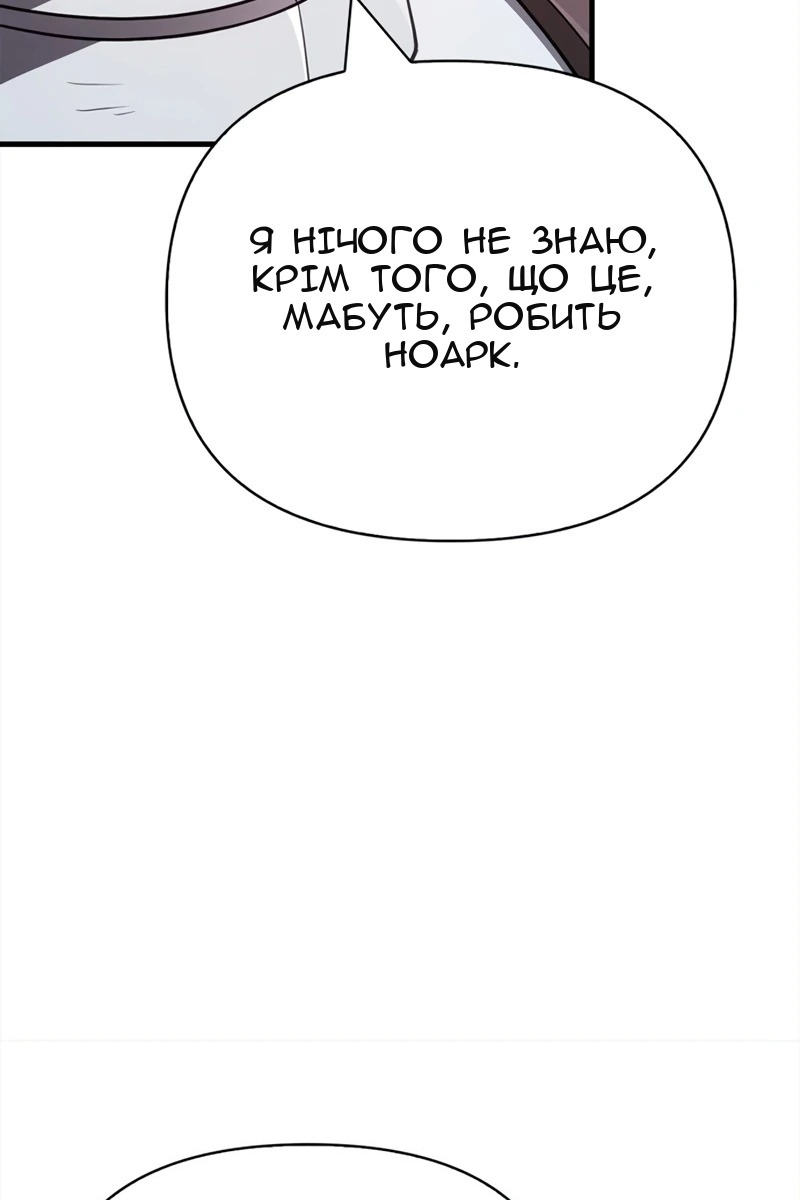 Сторінка 180