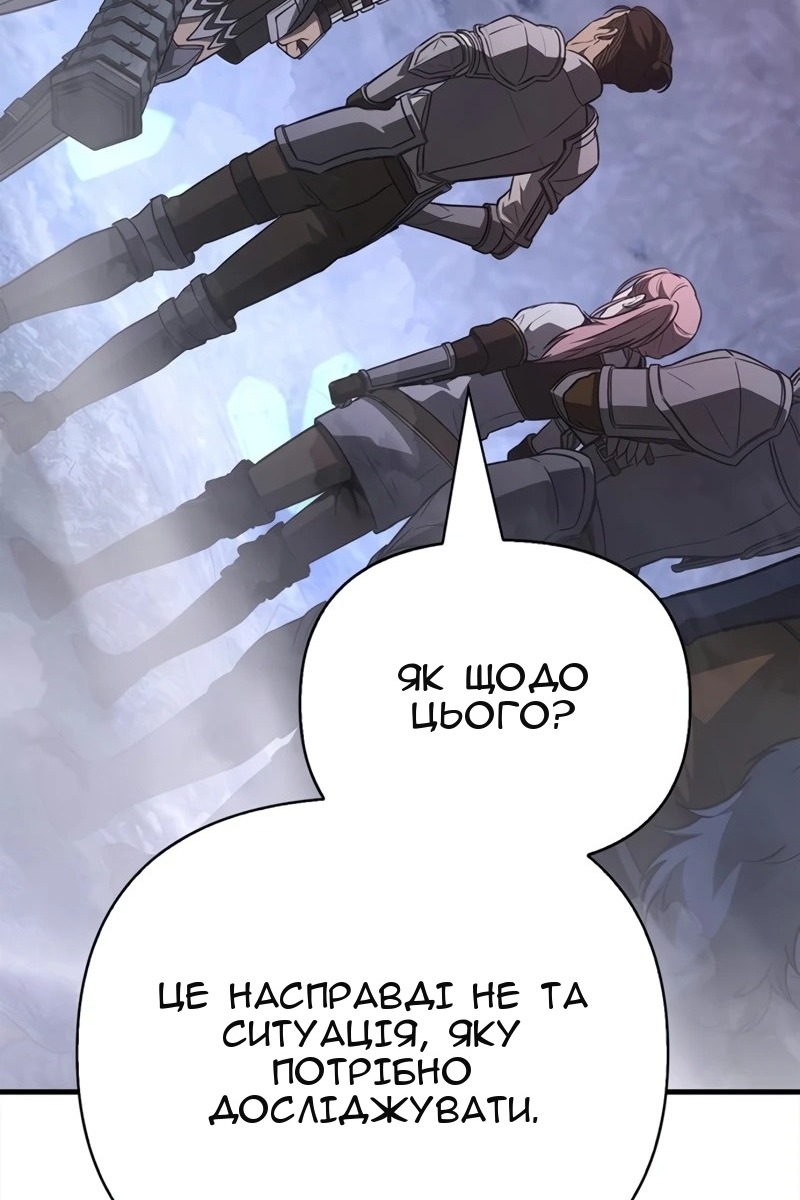 Сторінка 184