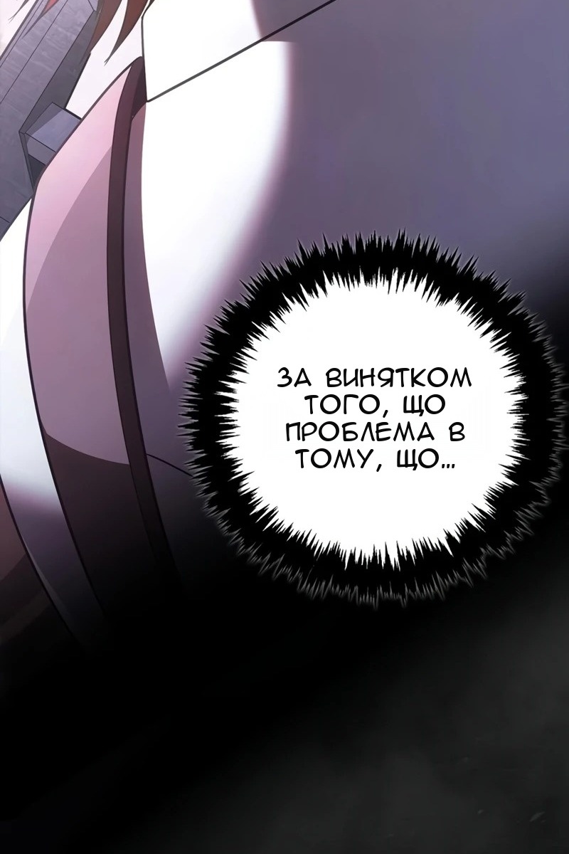 Сторінка 189