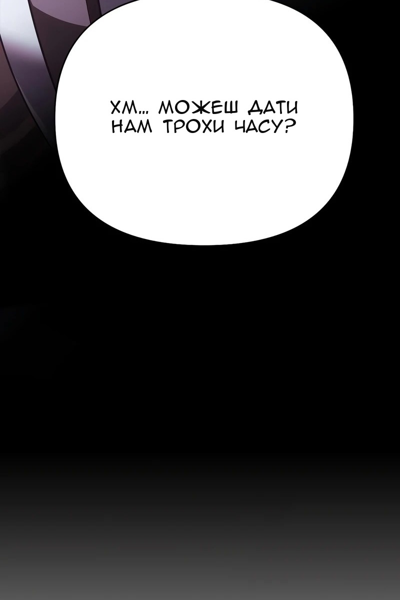 Сторінка 6