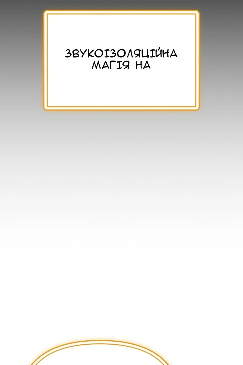 Сторінка 7