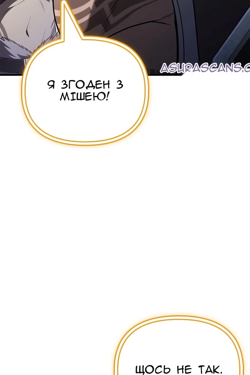 Сторінка 9