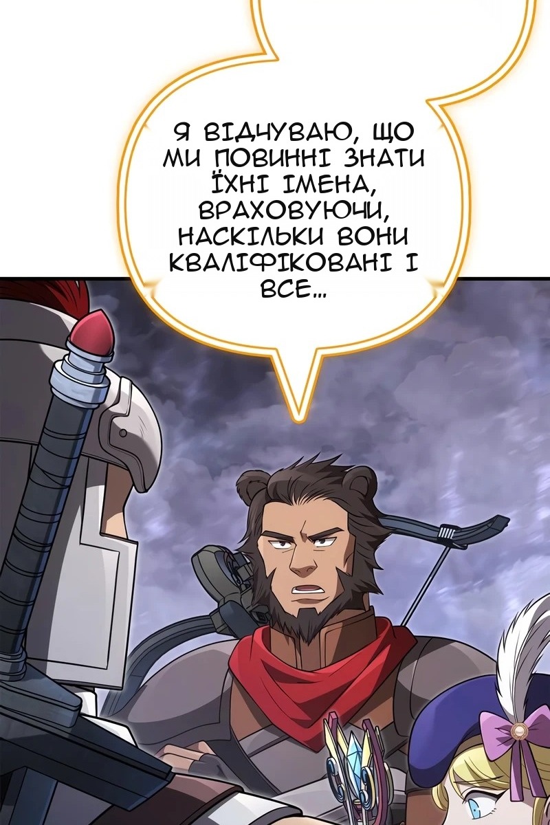 Сторінка 10