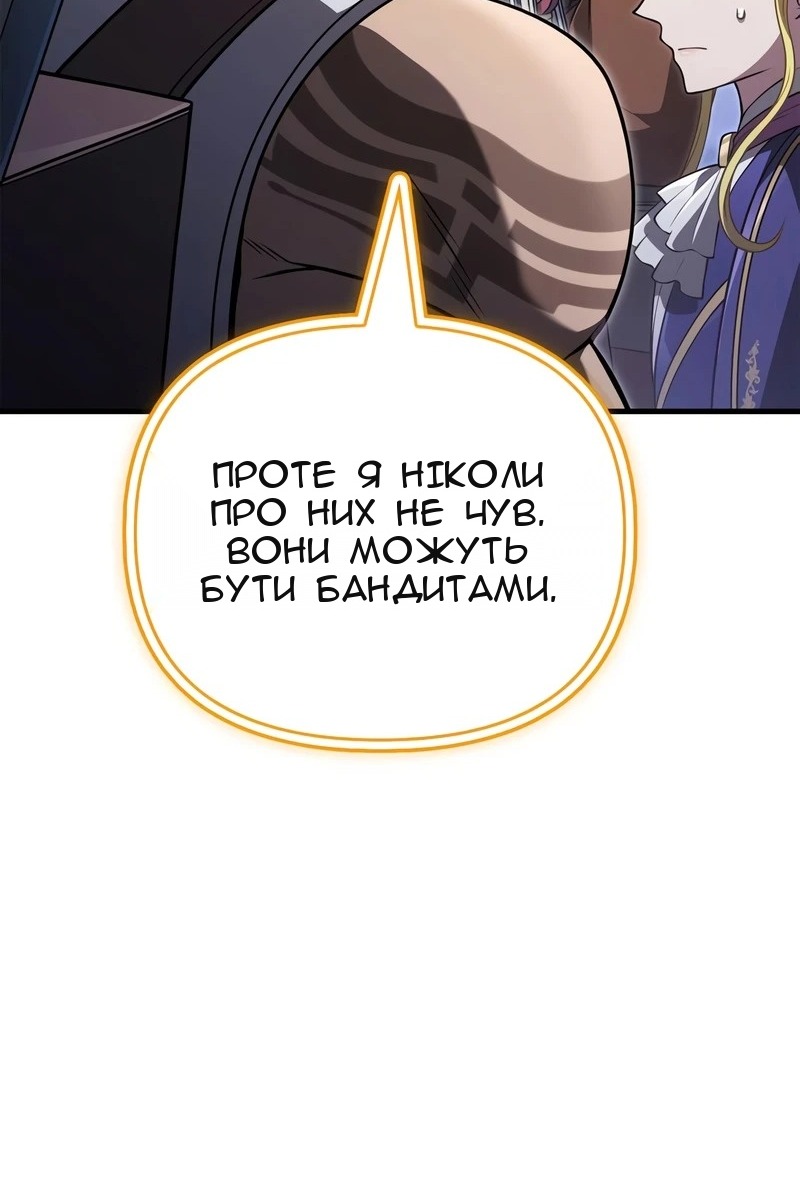 Сторінка 11