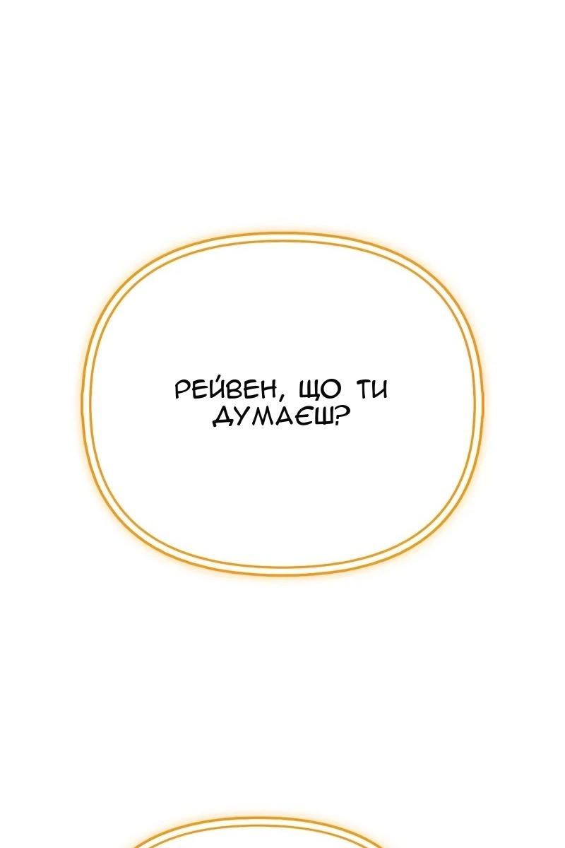 Сторінка 12
