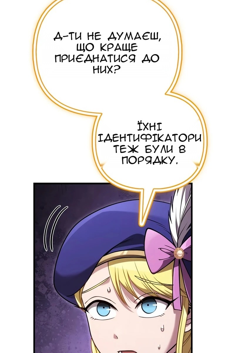 Сторінка 13