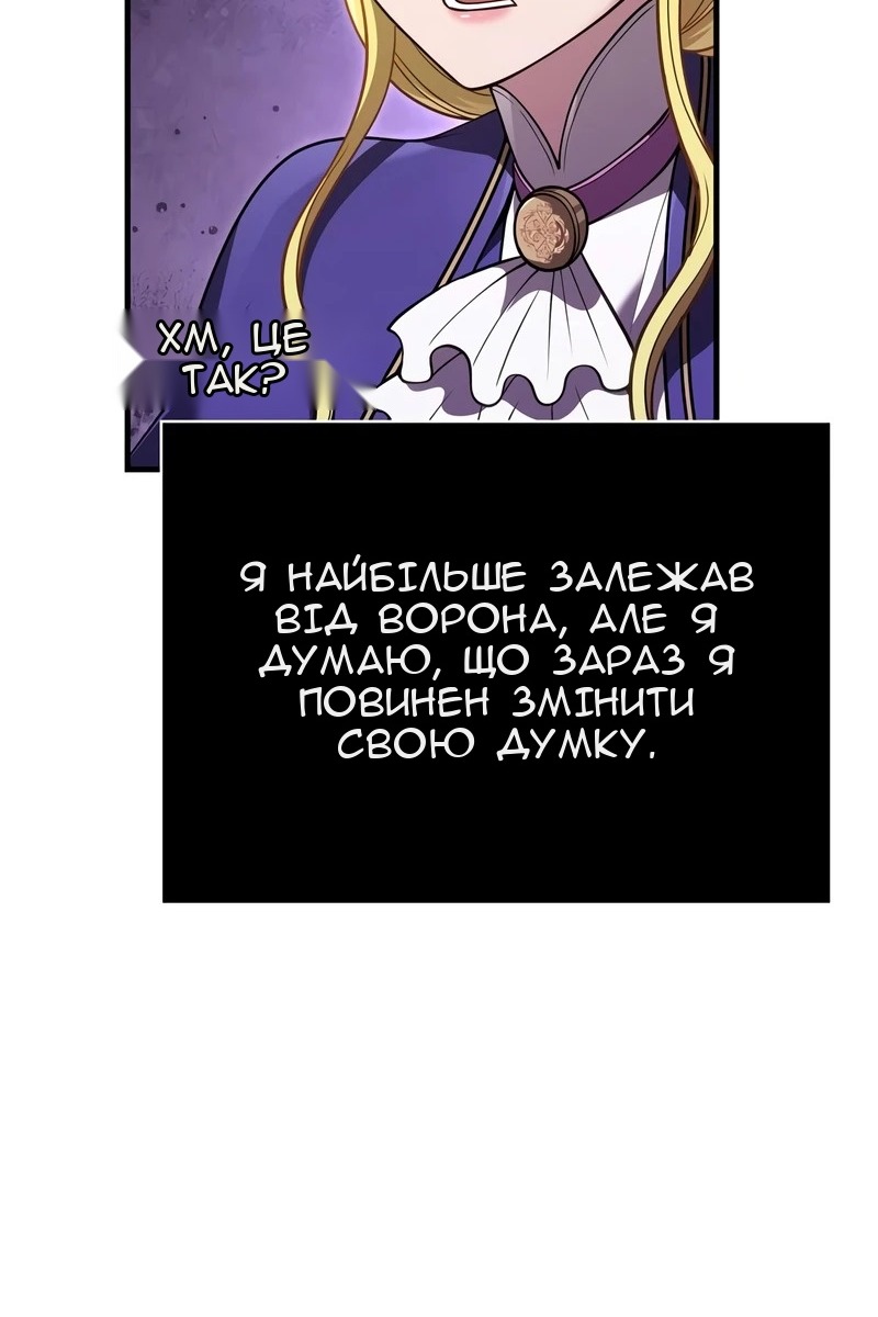 Сторінка 14