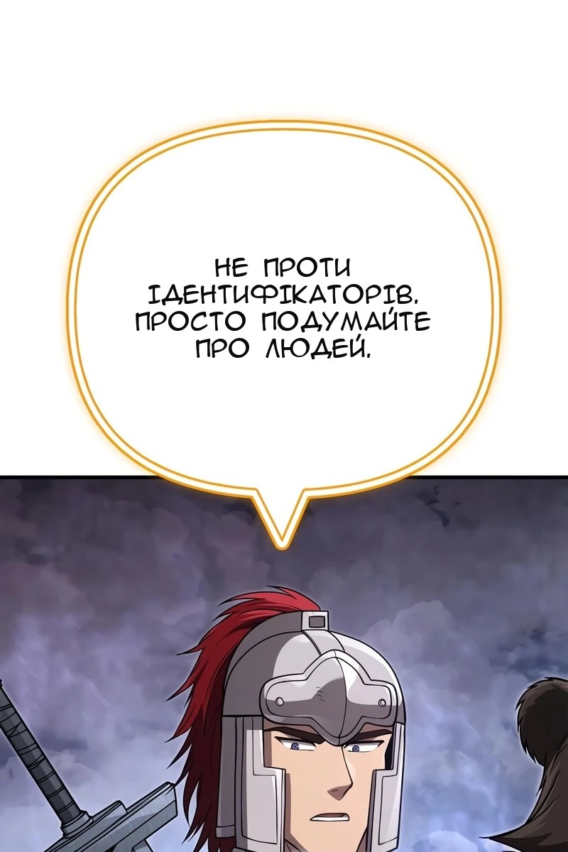 Сторінка 15