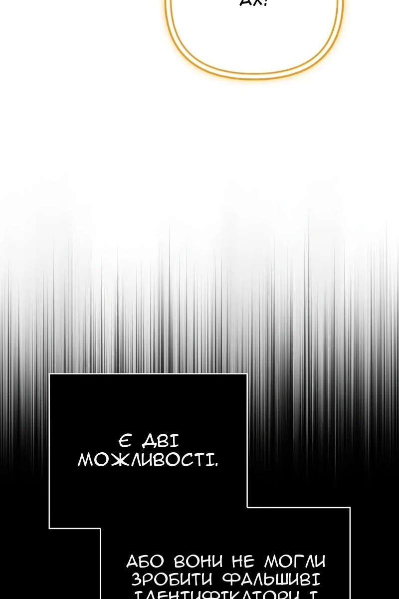 Сторінка 17