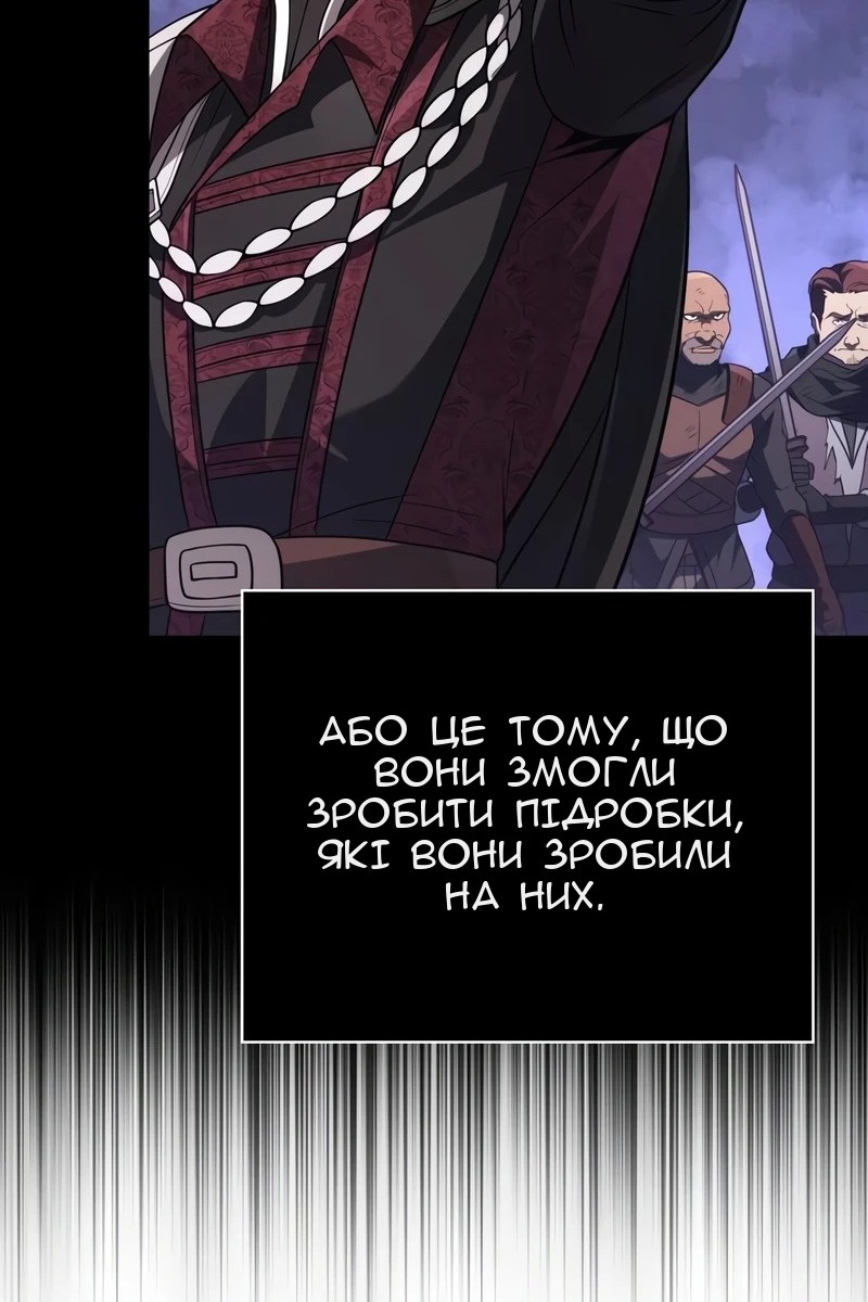 Сторінка 20