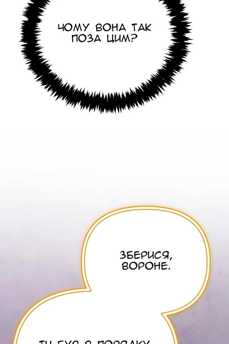Сторінка 23