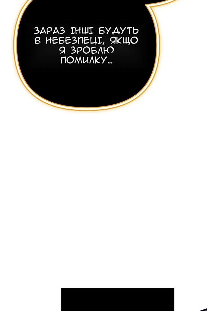 Сторінка 26