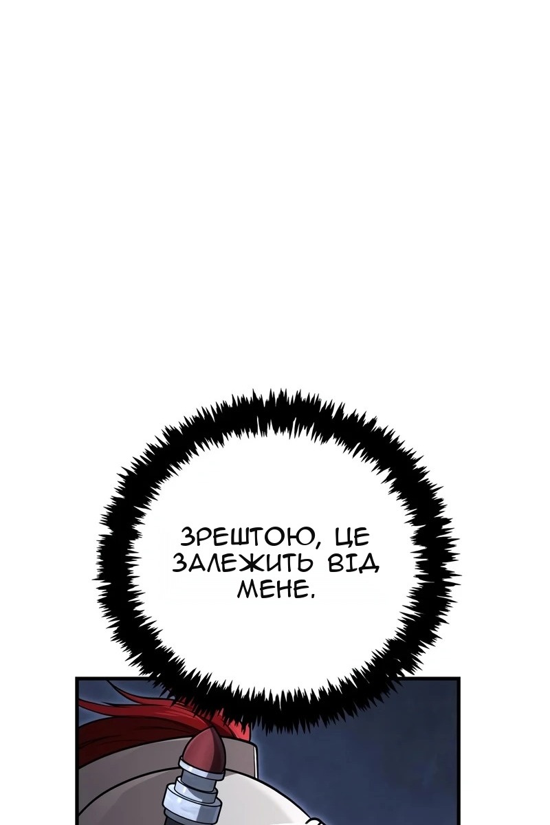 Сторінка 29