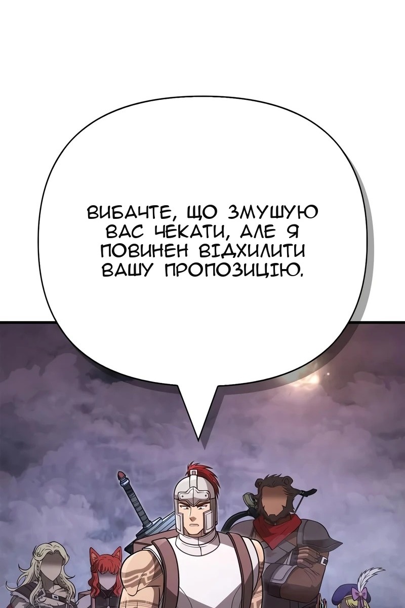 Сторінка 32