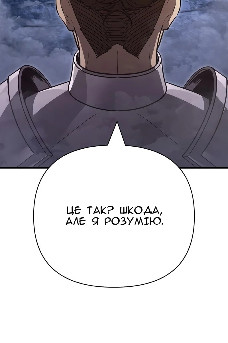 Сторінка 34