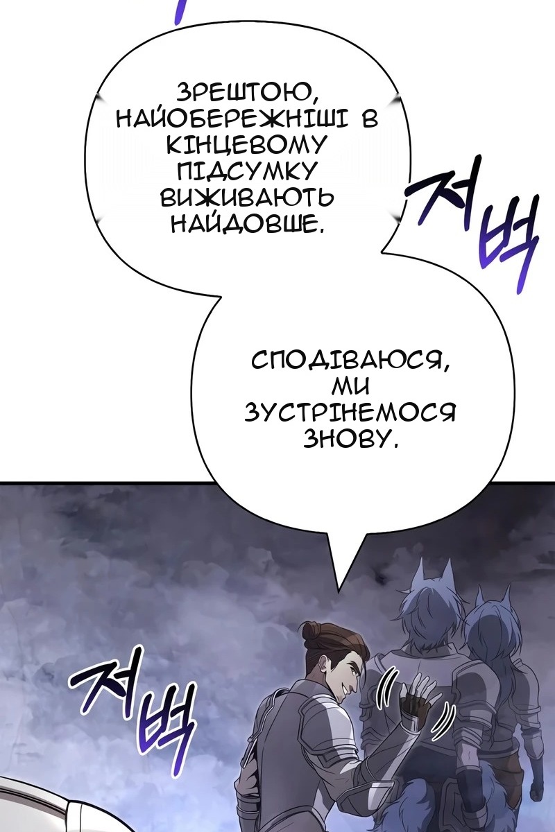Сторінка 36