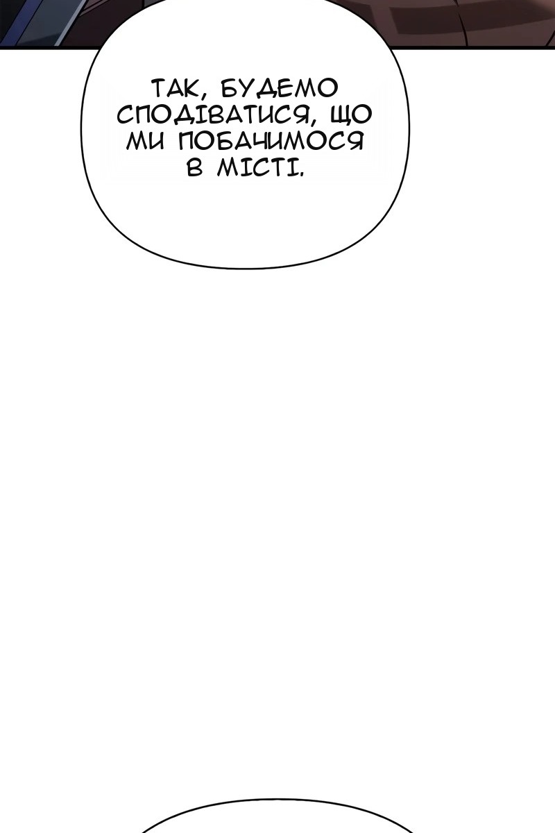 Сторінка 38