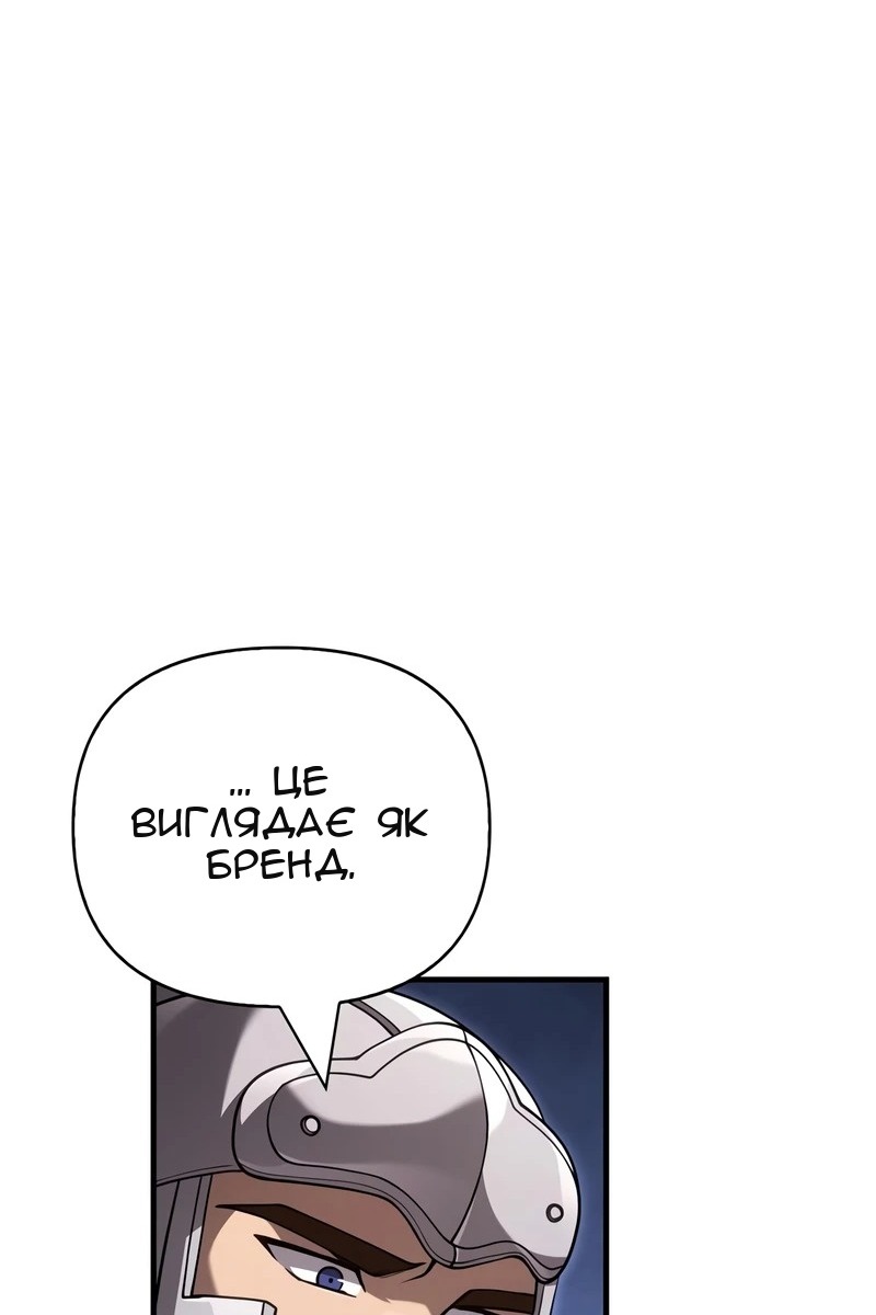 Сторінка 52