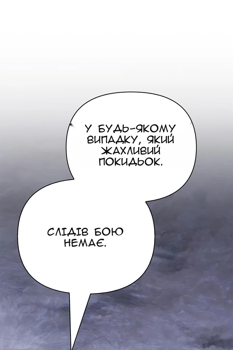 Сторінка 56
