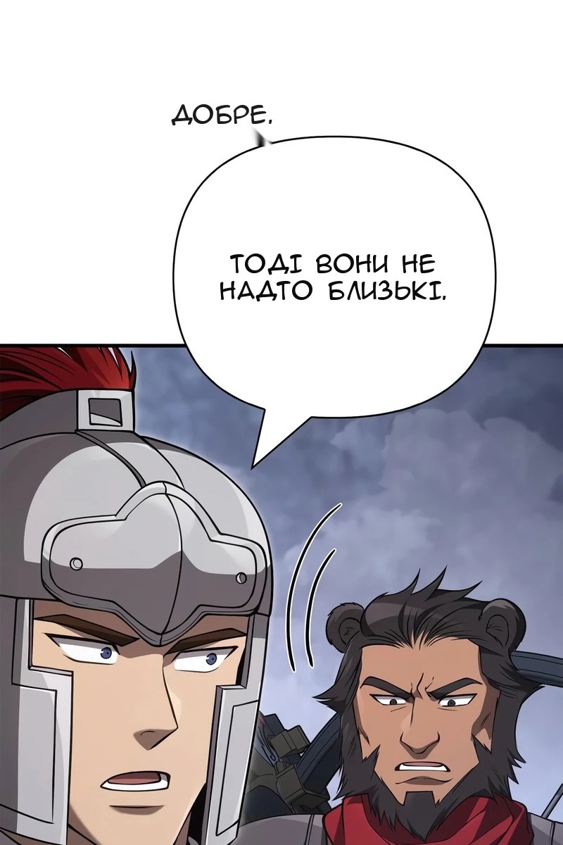 Сторінка 59