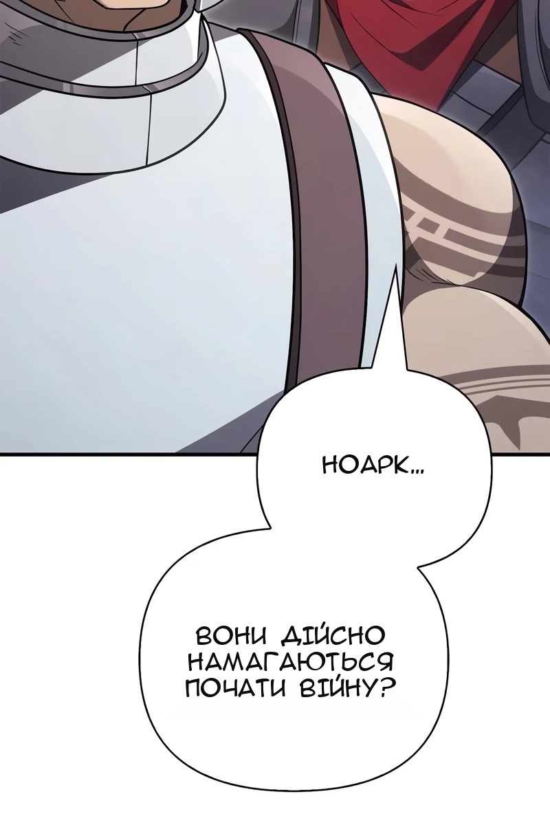 Сторінка 60