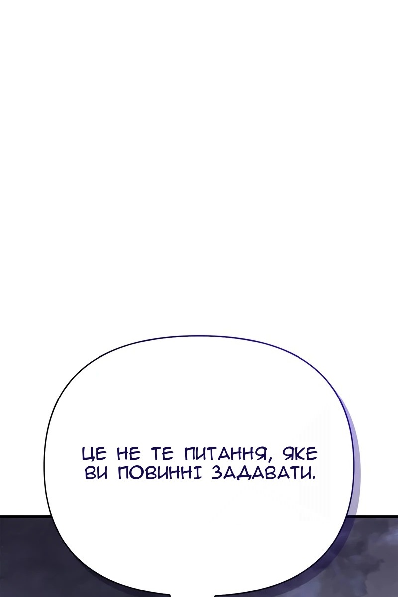 Сторінка 61