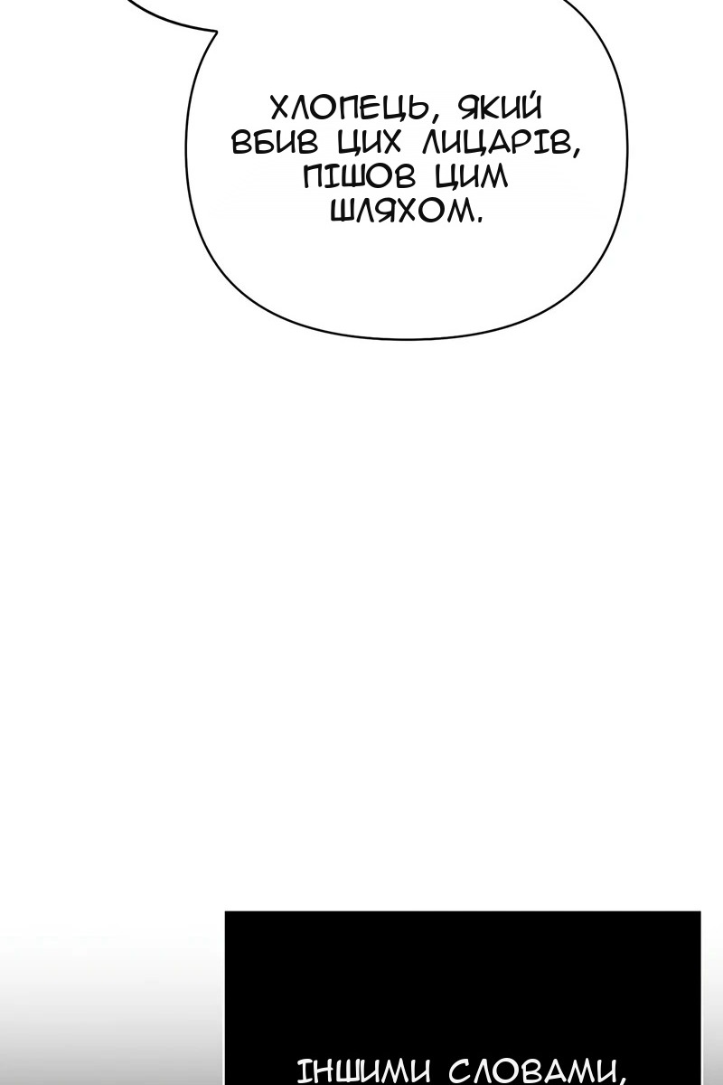 Сторінка 66