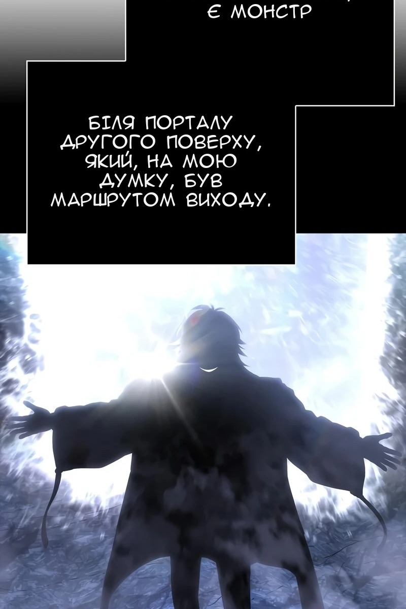 Сторінка 67
